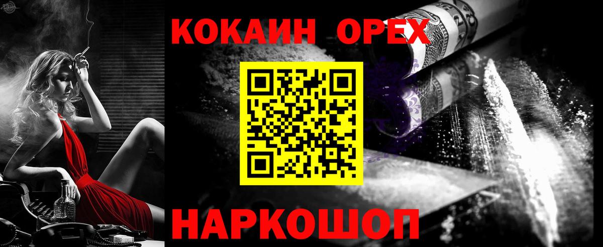 Серпухов  Cocaine Перу  Cocaine  Вход с VPN 