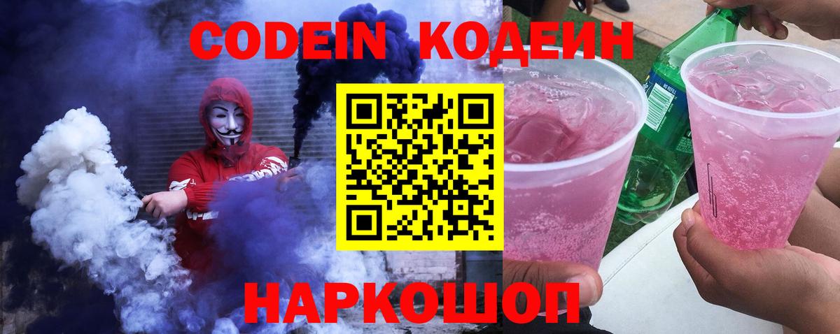Марихуана  Кокаин  Серпухов  Вход с VPN  Мефедрон   ГАШ  ГАШИШ 