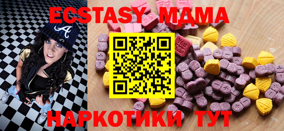 Серпухов  ЭКСТАЗИ диски  Вход с VPN 