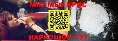 кокаин перу Партизанск
