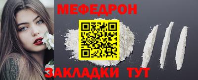 кокаин Первоуральск