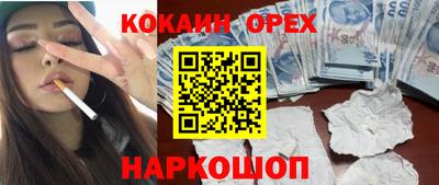 синтетический гашиш Пенза