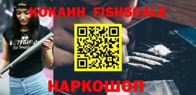 кокаин перу Партизанск