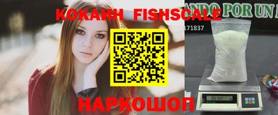 кокаин перу Партизанск