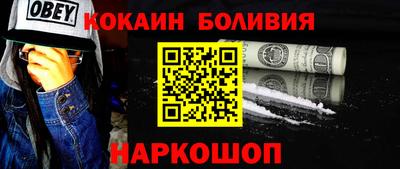 кокаин Первоуральск