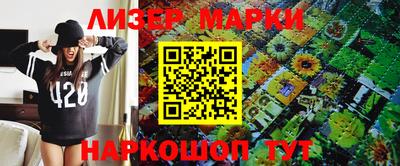 кокаин перу Партизанск