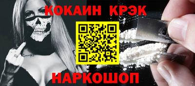 кокаин Первоуральск