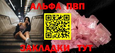 синтетический гашиш Пенза