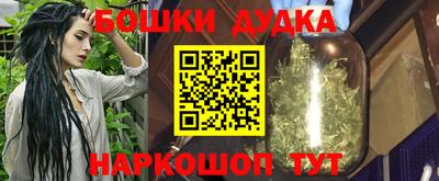кокаин Первоуральск
