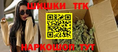 синтетический гашиш Пенза