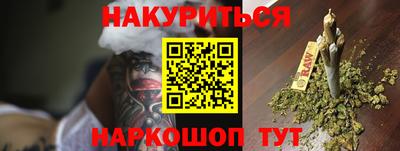 кокаин Первоуральск