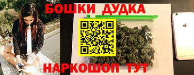 кокаин перу Партизанск