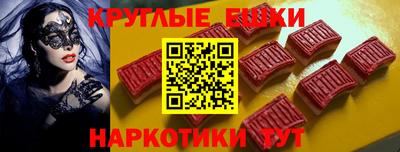 синтетический гашиш Пенза