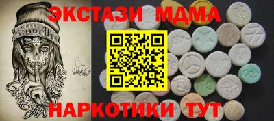 синтетический гашиш Пенза