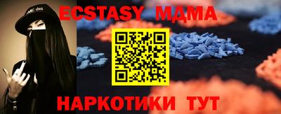 кокаин перу Партизанск