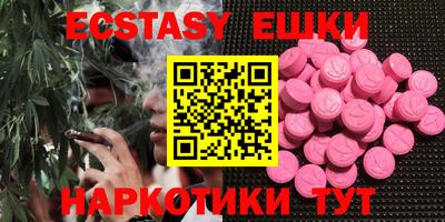 кокаин Первоуральск