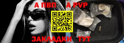 синтетический гашиш Пенза