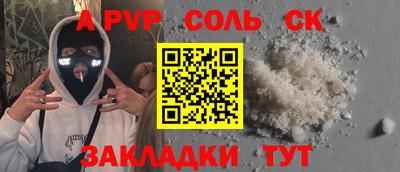 кокаин перу Партизанск