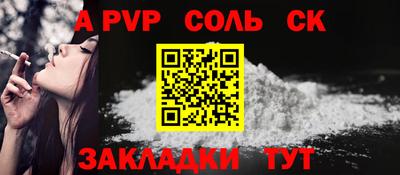 кокаин Первоуральск