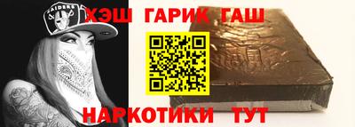 синтетический гашиш Пенза