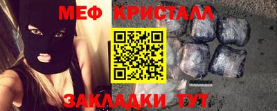 синтетический гашиш Пенза