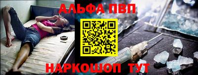 кокаин Первоуральск