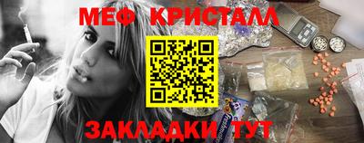 синтетический гашиш Пенза