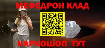 синтетический гашиш Пенза