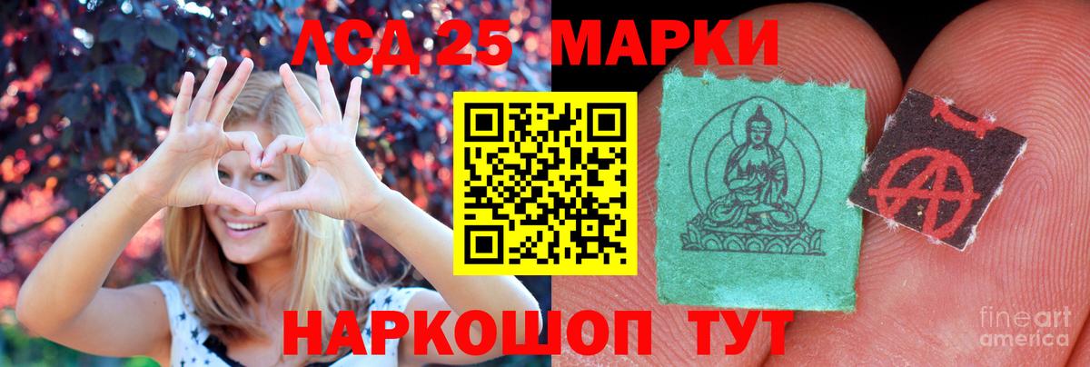 Серпухов  Лсд 25 экстази кислота  Лсд 25 экстази ecstasy  Вход с VPN 