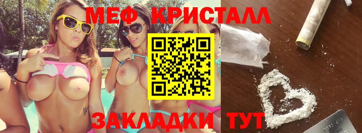 МЯУ-МЯУ  Вход с VPN  Меф мука  Серпухов  МЯУ-МЯУ VHQ 