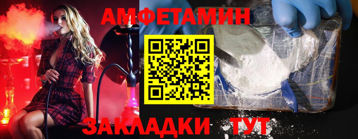 МЕТАМФЕТАМИН Декстрометамфетамин 99.9%  Метамфетамин  Вход с VPN  Серпухов  МЕТАМФЕТАМИН Декстрометамфетамин 99.9% 