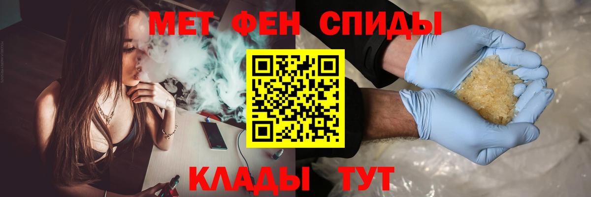 Метамфетамин Декстрометамфетамин 99.9% Серпухов