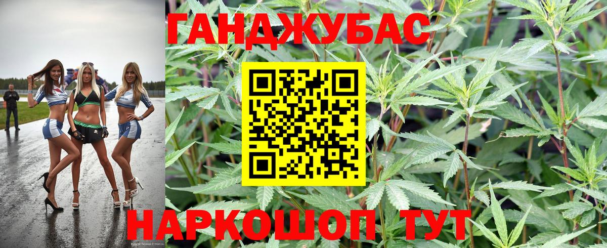 Серпухов  Бошки марихуана Ganja  Вход с VPN  Бошки марихуана Amnesia  Каннабис марихуана 